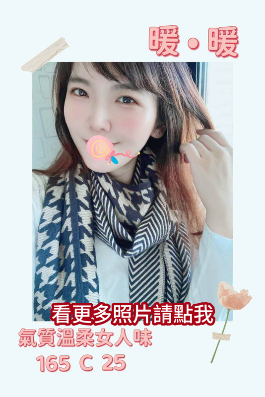 高雄約炮