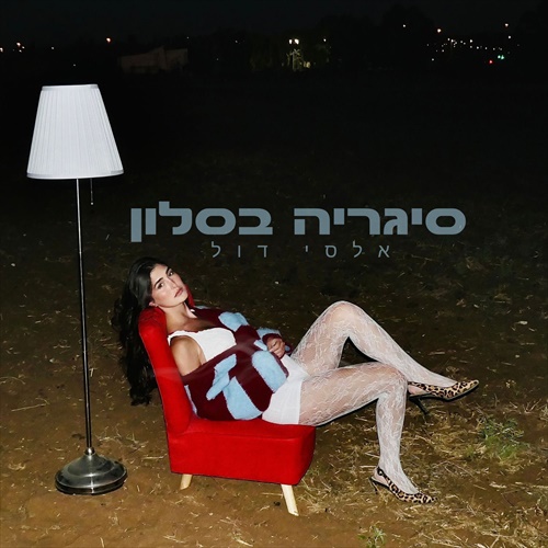 תמונה