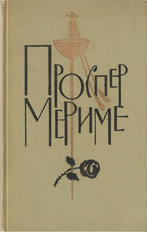 p0001