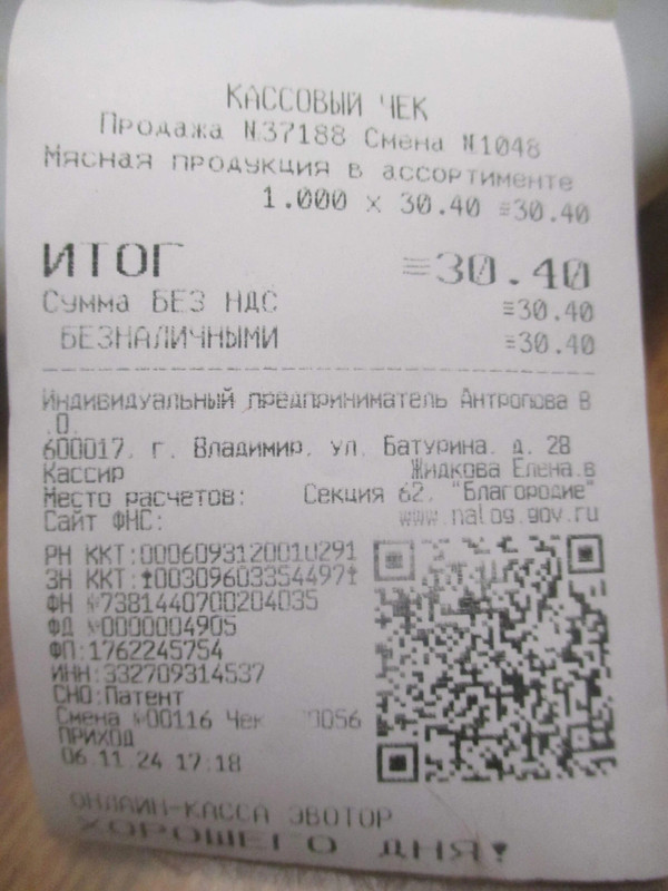 Изображение