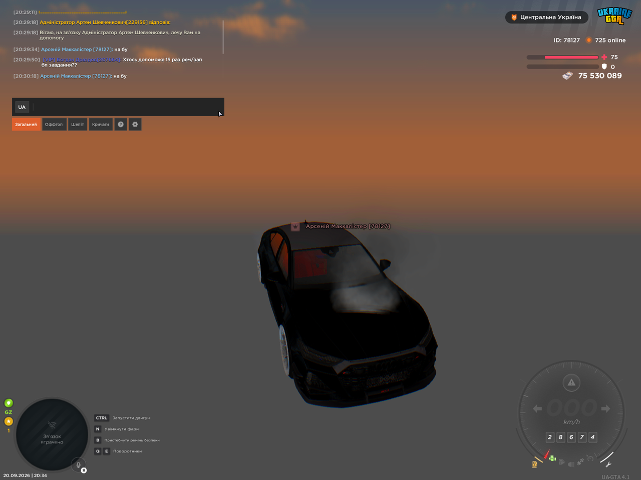 Grand Theft Auto San Andreas Screenshot 2026 09 20 20 34 44 99