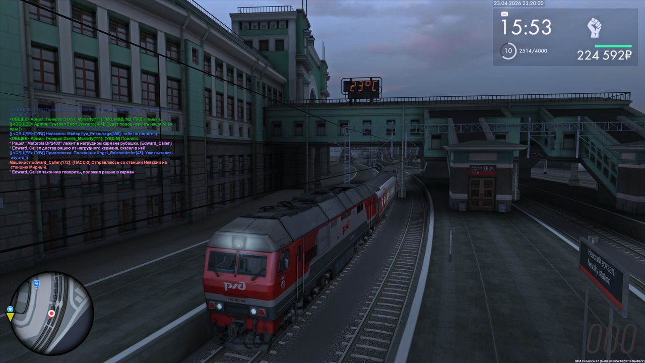 Grand Theft Auto San Andreas Screenshot 2026 04 24 01 20 01 52