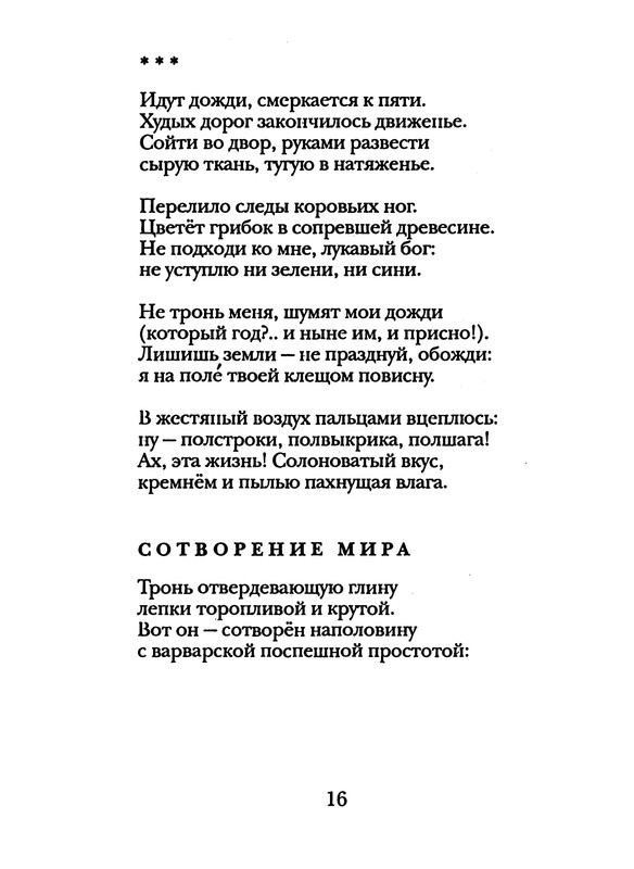 p0020