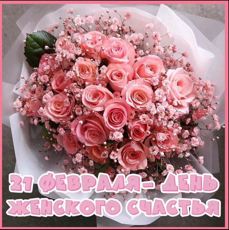 Screenshot-20230221-071050-com-viber-voi
