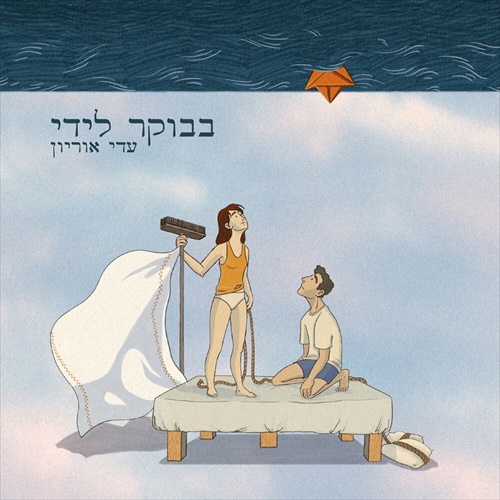 תמונה