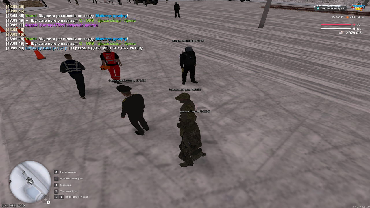 Знімок екрана (455)