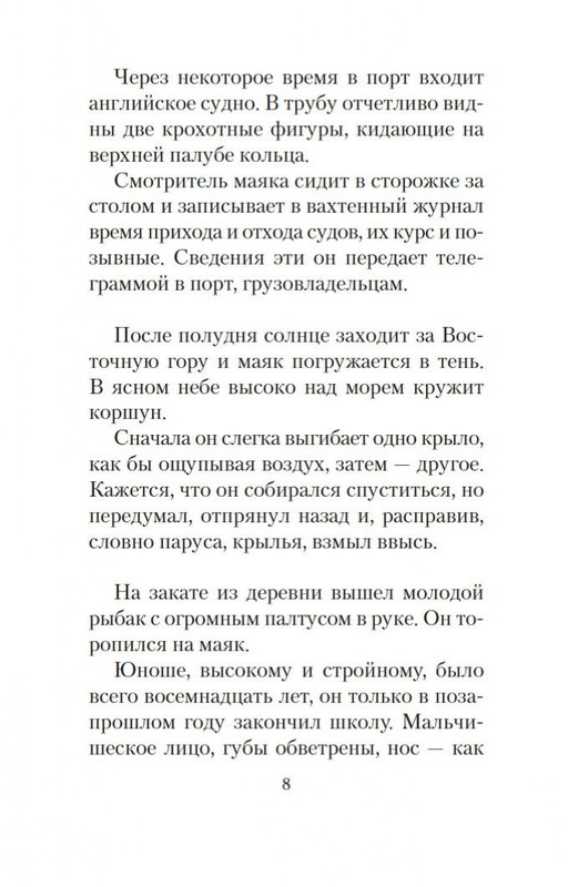 2-page-0007