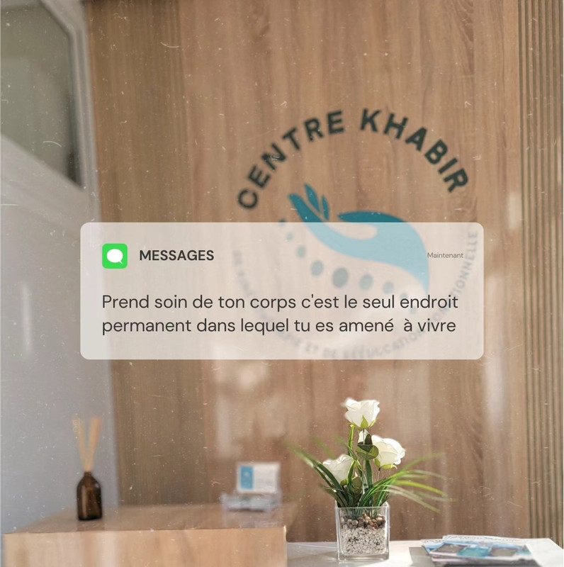 Centre Khabir photo 1