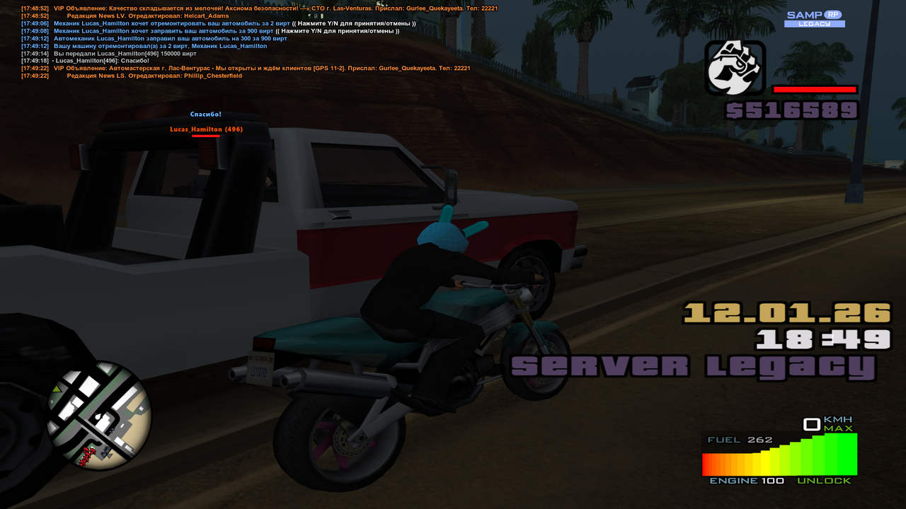 Grand Theft Auto San Andreas Screenshot 2026 01 12 17 49 23 18