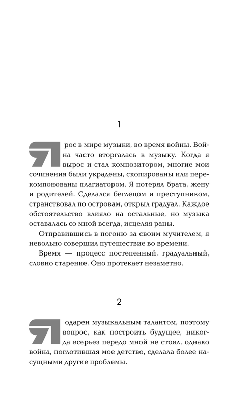 ASE000000000850325-07
