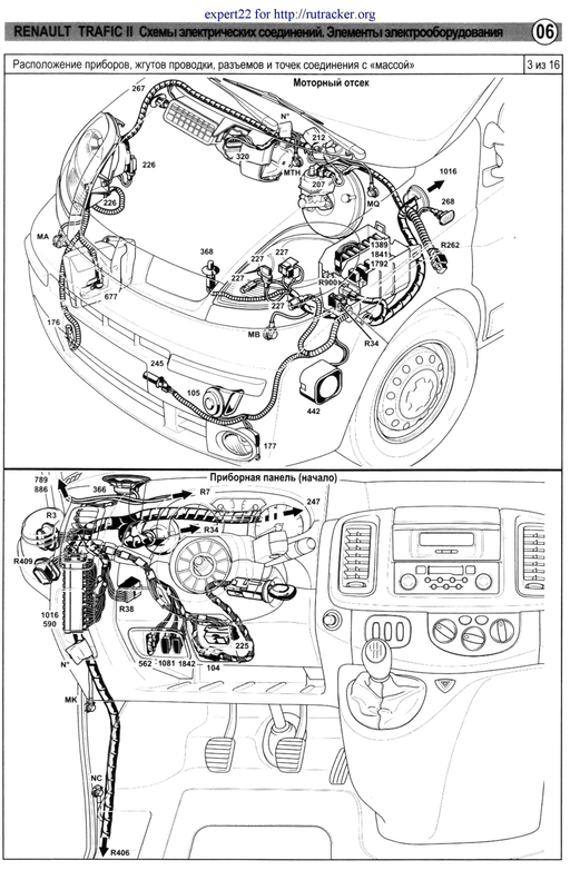 6 джгути під капотом і ліворуч керма