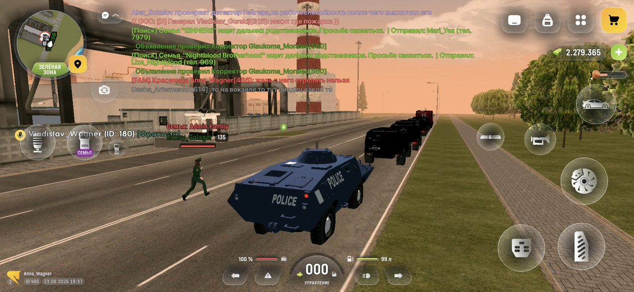 Screenshot 20260823 193740