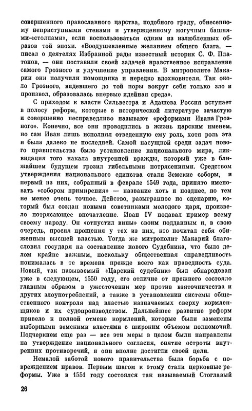 p0029