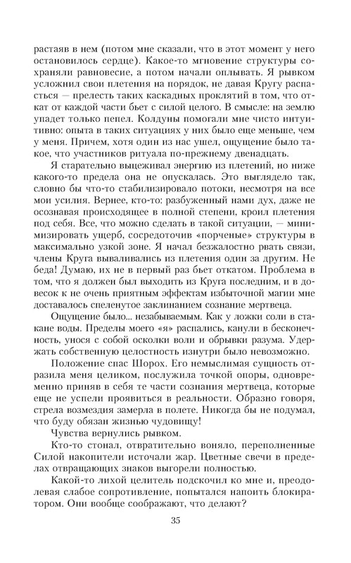 p0035