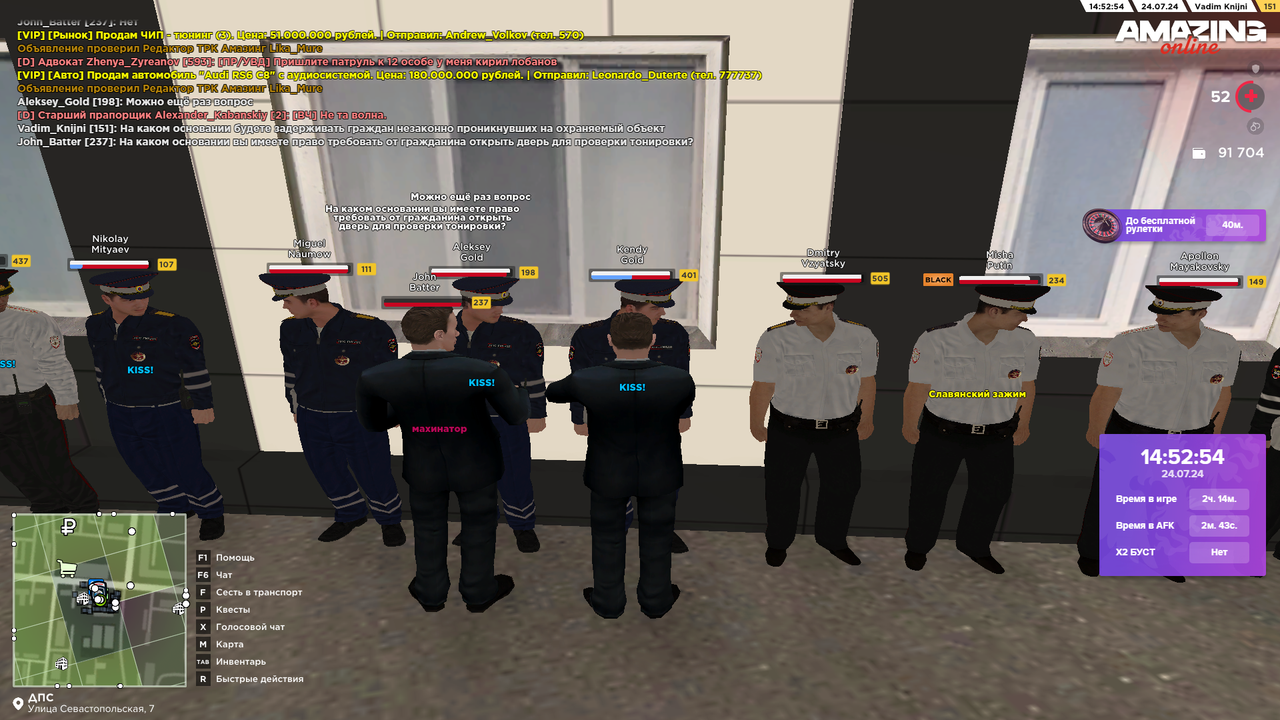 Снимок экрана (4474)