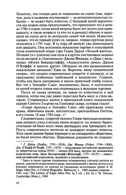 p0014