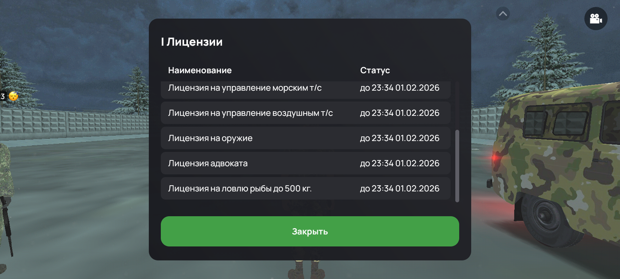 Screenshot 20260106 014752