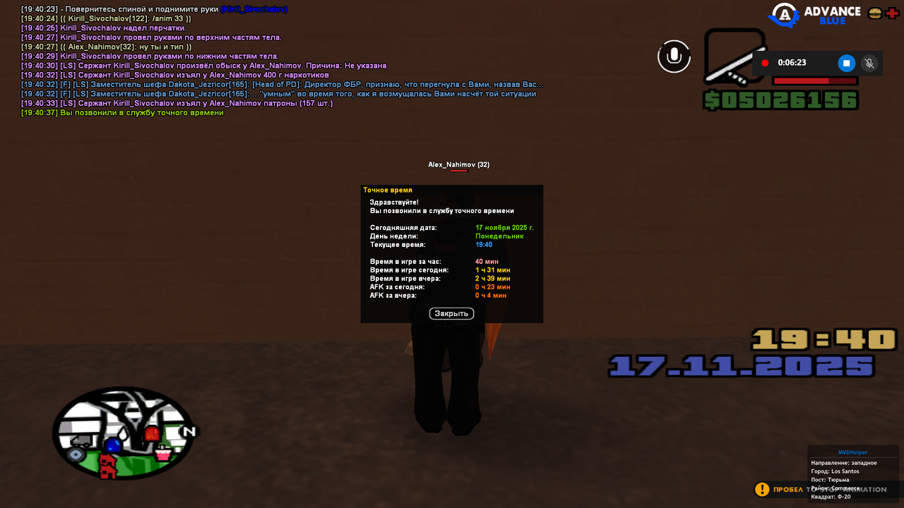 Снимок экрана (394)