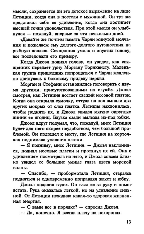p0014