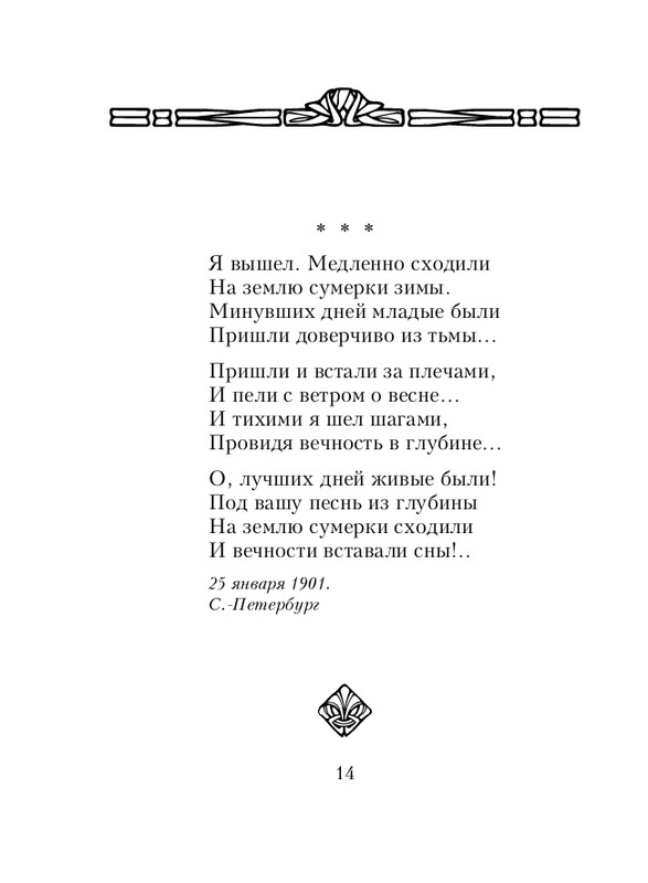 ITD000000000918527-page-0014