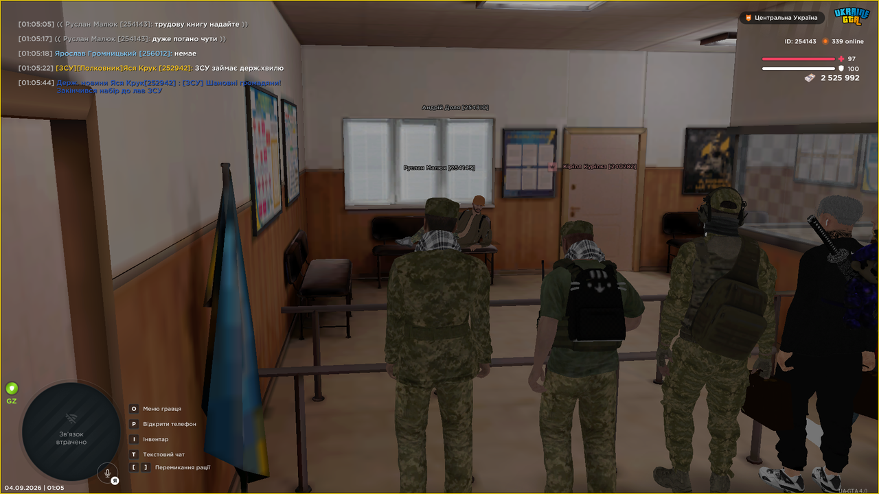 набір 4 2