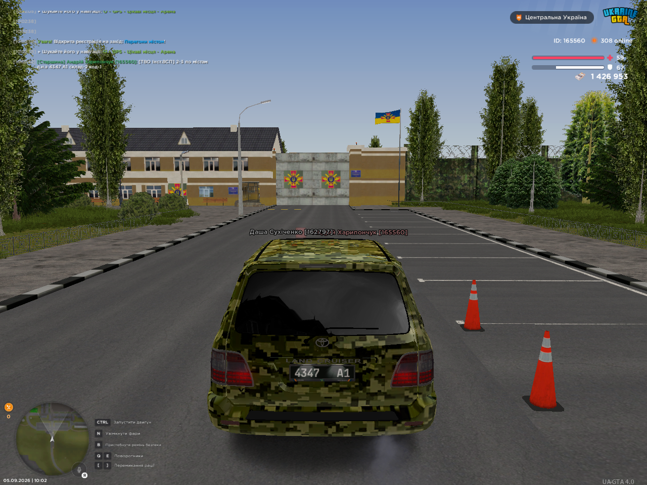 Без імені5