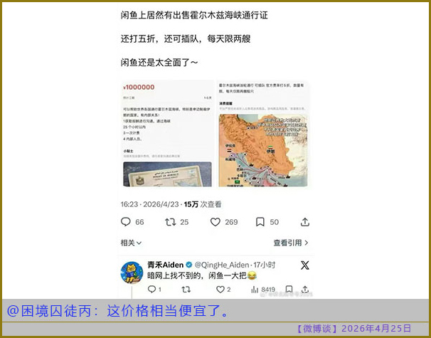 https://i.postimg.cc/qqG7pLcs/20260425-bt-(10).jpg