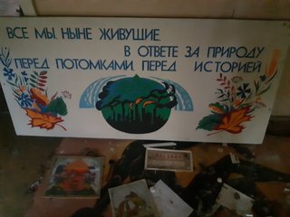ДОЛ "Огонек"