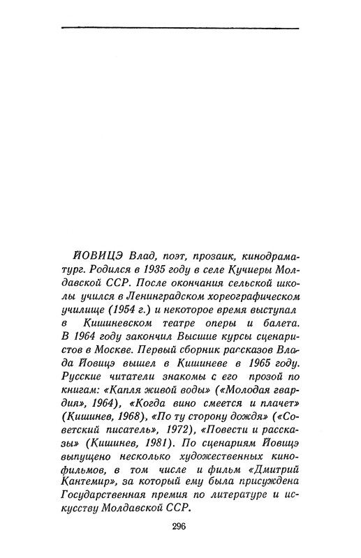 p0300