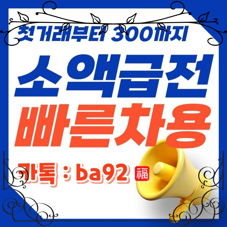 ���ε� ���� �ϼ� ����