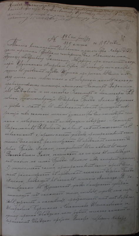 NZ 61 sygn. 36, k.87-w.