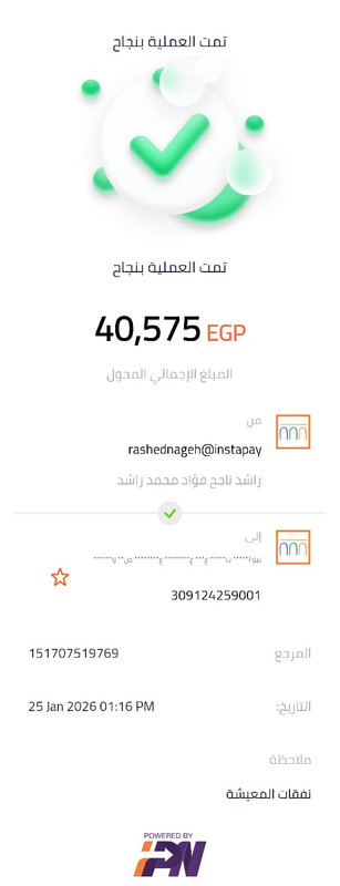 قبض من مروم الاسكندرية على بنك الاسكندرية