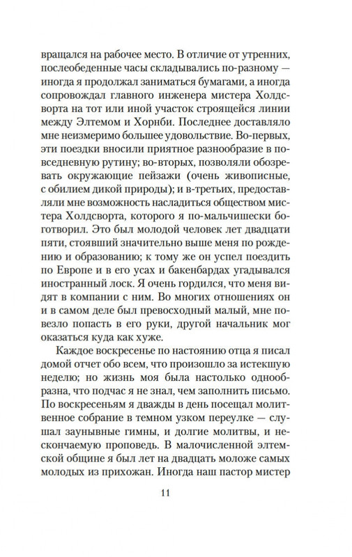 1-page-0008