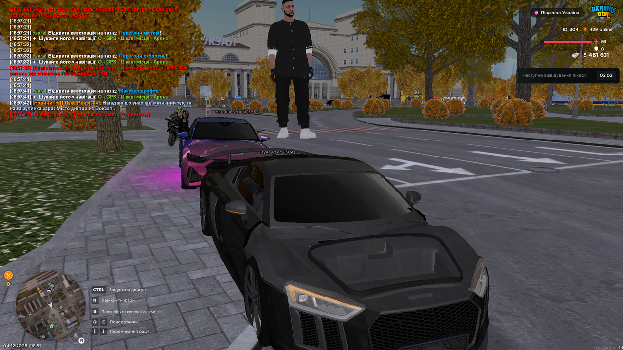 UKRAINE GTA 04 12 2025 18 57 46