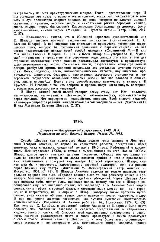 p0593