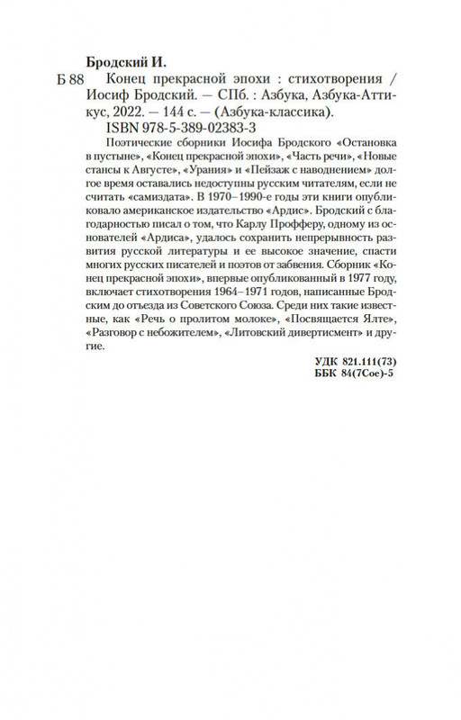2-page-0017
