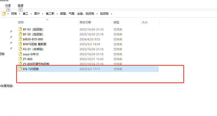 [图: 17409931083019.png]