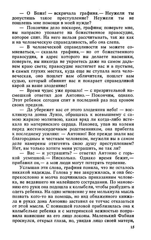 p0018