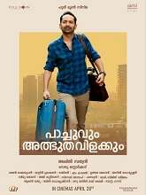 Watch Pachuvum Athbutha Vilakkum (2023) HDRip  Malayalam Full Movie Online Free