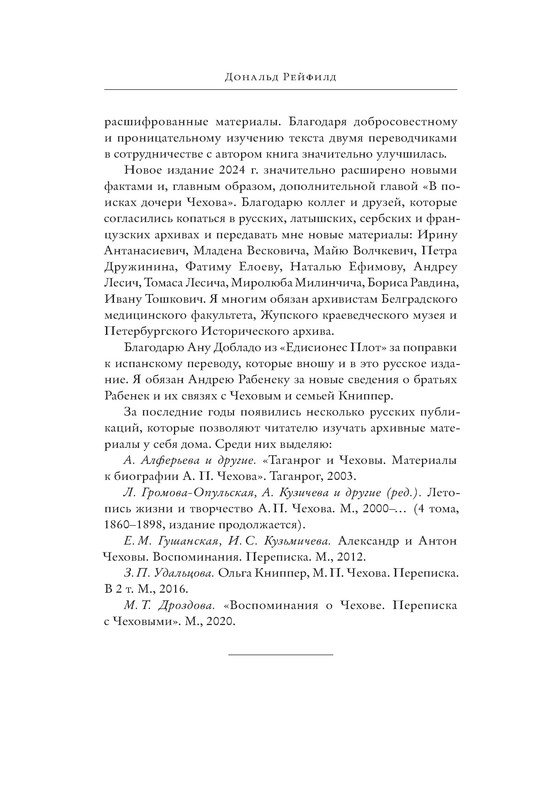 p0019
