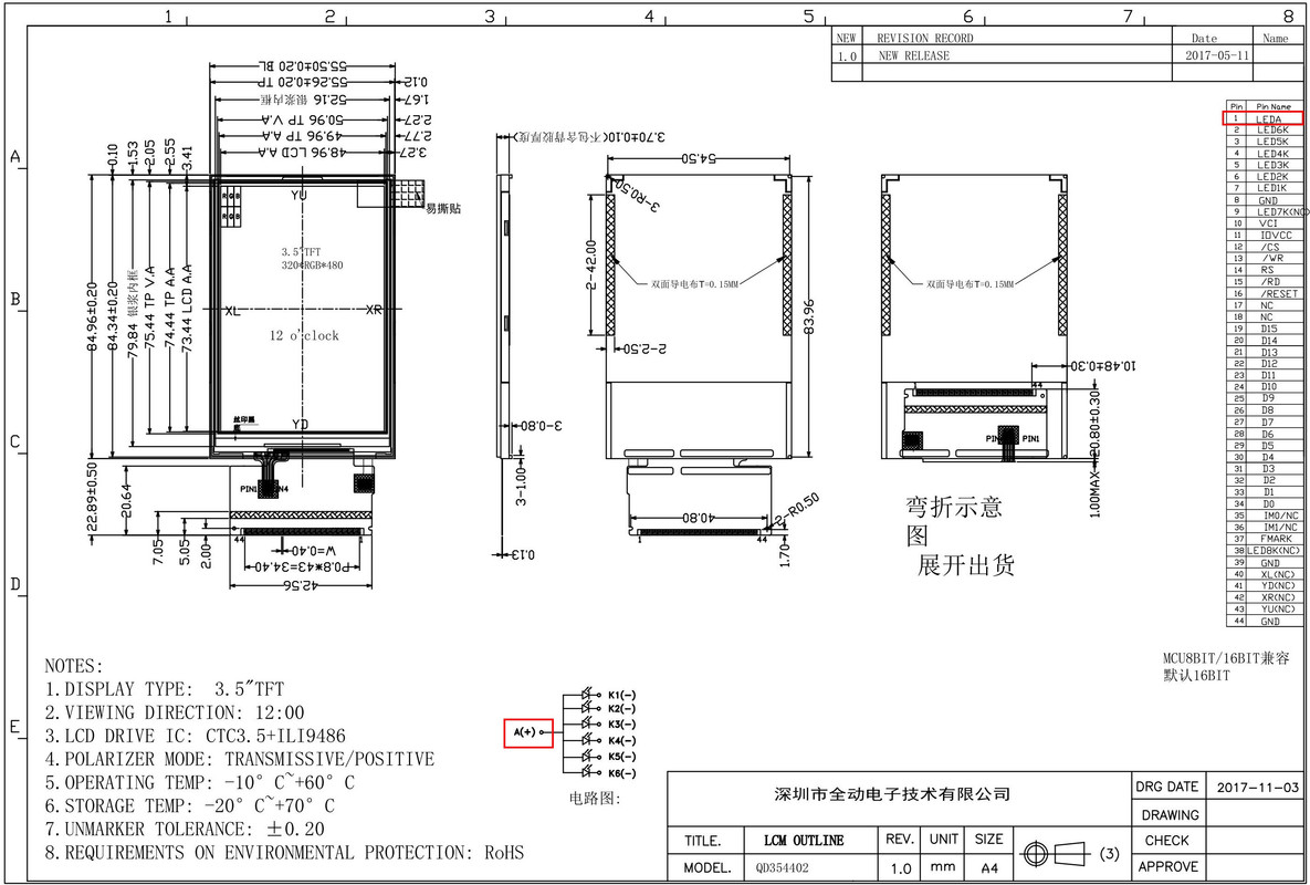 QD-TFT3502 specification_v1.1_01