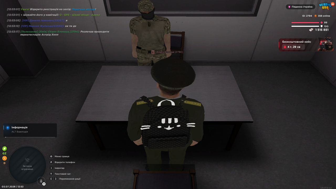 UKRAINE GTA 03 07 2026 12 53 31
