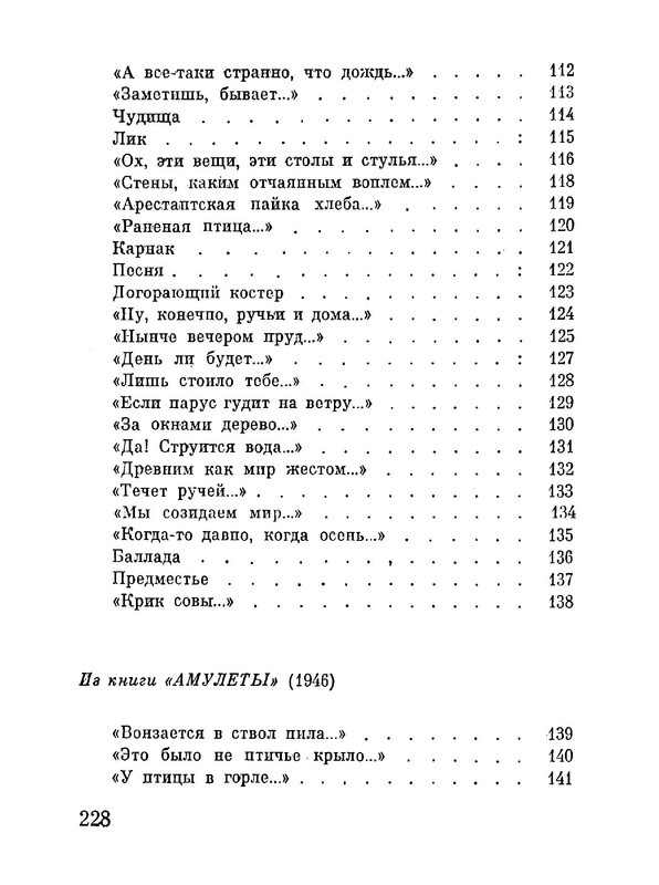 p0027