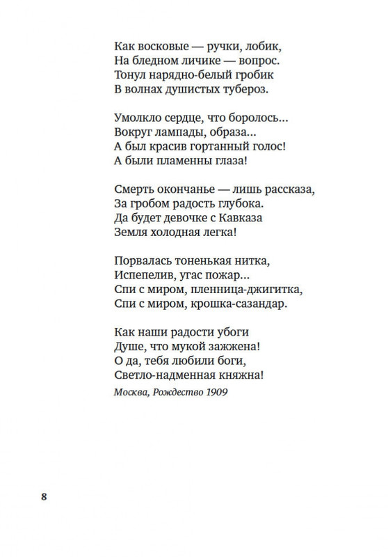 2-page-0006