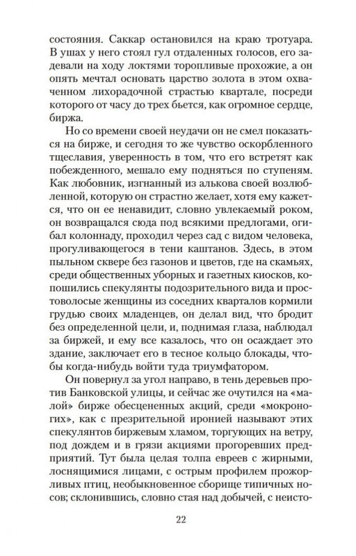 2-page-0021