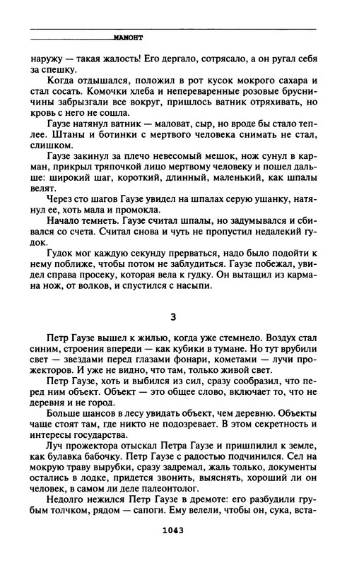 p1045