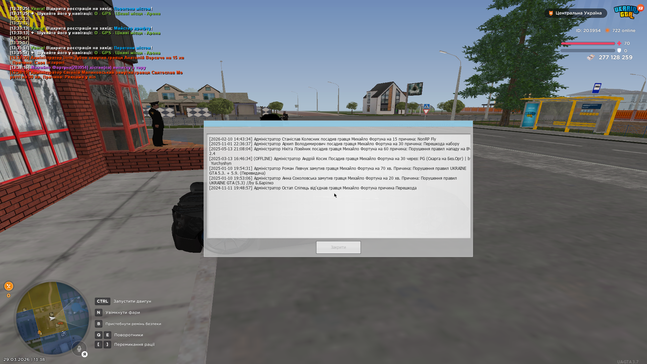 Grand Theft Auto San Andreas Screenshot 2026 03 29 13 38 35 38