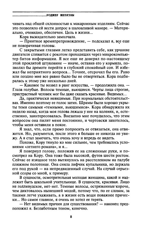 p0010