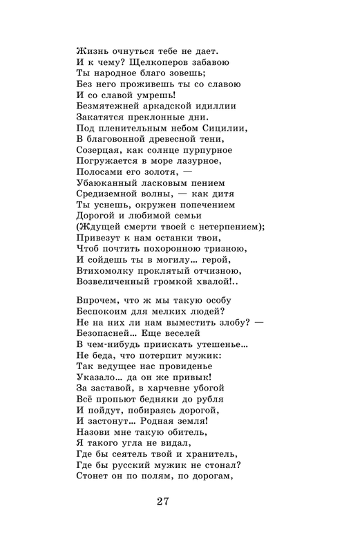 ASE000000000864877-27