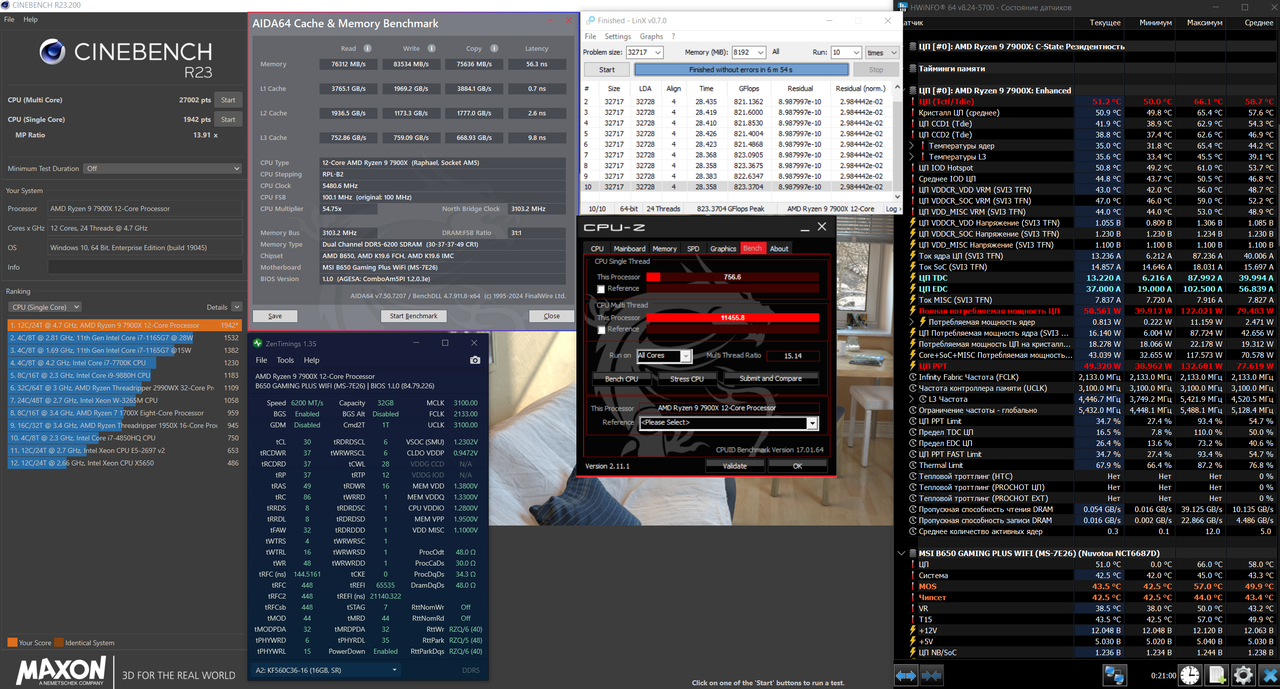 1. 6200 на постоянку 5475